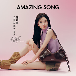 Amazing song yisong new year's gift chen duling's same style women's bag donut hobo large bag leather shoulder crossbody bag