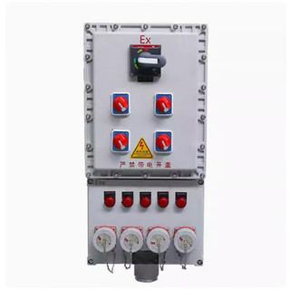 Jggyk aluminum alloy explosion-proof power box, delivery time 2-3 days, 40a/3p/4 circuits + main switch 160a/3p, four with explosion-proof and no sparks