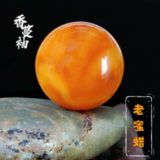 Xiangmanxiu natural amber old beeswax loose beads round beads diamond separated beads top beads star and moon bracelet bracelet with beads diy accessories selected old honey bead diameter 18mm single