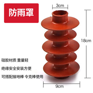 防雨型拉闸杆令克棒35KV绝缘操作棒110KV高压拉闸杆绝缘性能好 32mm防雨罩