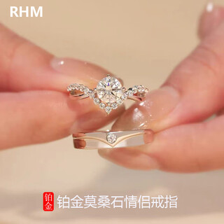 Rhm platinum couple rings, moissanite diamond rings, men's and women's platinum wedding rings, a pair of birthday gifts for girlfriend, a pair of platinum couple rings + certificate + gift box