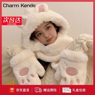 Charm kendo hat and scarf for women all-in-one suit winter neck scarf and gloves for women to keep warm birthday and new year's day gifts for girls and girlfriends, practical gifts for girlfriends and wives, white