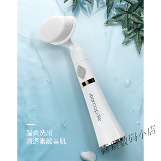 Facial cleansing tool, electric sonic cleansing instrument, facial deep pore cleaner, blackhead cleaning instrument, white double-headed facial cleansing instrument