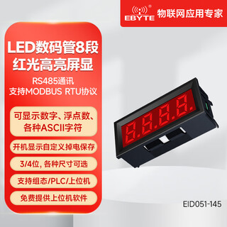 Ebyte rs485 communication led digital tube display adjustable module 3/4/5/6-digit plc communication modbusrtu protocol supports customization 4-digit 056-inch rs485 eid051-145
