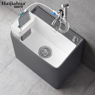 Haijiahua gray and white wash mop pool floor mop basin balcony bathroom ceramic mop pool mop pool mop pool pool h209 gray and white with mop rack + spray gun faucet