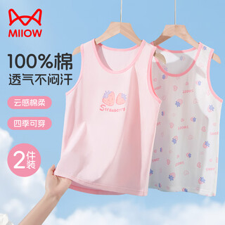 Catman children's vest girls summer thin 100% cotton vest baby girl casual t-shirt medium and large children's base layer