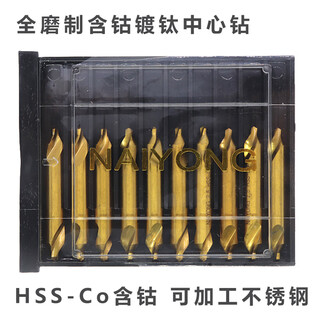 He jiagong fully ground cobalt-containing titanium-plated center drill high cobalt center drill bit stainless steel 520304050 cobalt-containing titanium-plated a610 handle 14