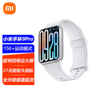 Xiaomi mi band 9pro smart payment multifunctional nfc multiple health monitoring waterproof sports extra large screen second hand mi band 9pro silver engraved model store warranty 180 days #95新-90新# simple packaging