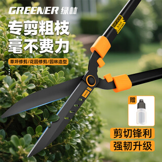 Green forest gardening scissors for pruning branches, lawn scissors, hedge scissors, fruit tree flower branches, high branch scissors, special scissors for pruning branches.