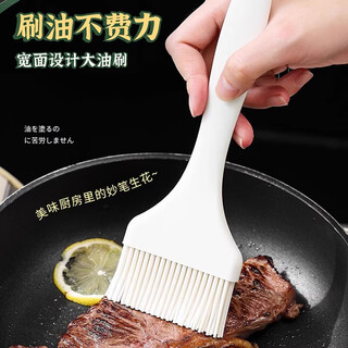 Cui xiaoniang food grade high temperature resistant silicone oil brush kitchen pancake bbq brush sauce household silicone non-shedding small white/1 pack food grade material
