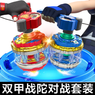 澄兴兴陀螺战斗盘对战套装儿童玩具合金版爆甲战陀最新款攻击性强可发射 炽焰+冰魄【合金版+战斗盘】
