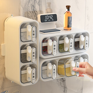Home katei story japanese moisture-proof seasoning jar seasoning box wall-mounted home kitchen high-end salt jar seasoning sealed storage box set wall-mounted three-compartment seasoning box-milk silver