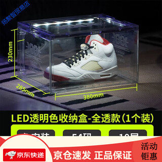 Hydefors shoe box fully transparent high-end led voice-activated light-emitting shoe box pet dust-proof and anti-oxidation shoe wall cabinet can hold 54 yards. power adapter can be connected in series 15 pieces. need to buy separately. transparent led light shoe box x 4 pieces