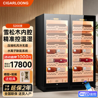Cigarloong cl-120c1 intelligent ammonia removal constant temperature and humidity cigar cabinet cedar wood liner wifi constant temperature red wine cabinet large capacity double door dual system cigar red wine cabinet black cedar wood liner wifi+pure ammonia+constant temperature and humidity