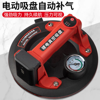 Yueli electric glass suction cup vacuum tile ceiling suction cup automatic air replenishment construction floor tile strong fixed lifting machine basic economic vacuum suction cup-manual model