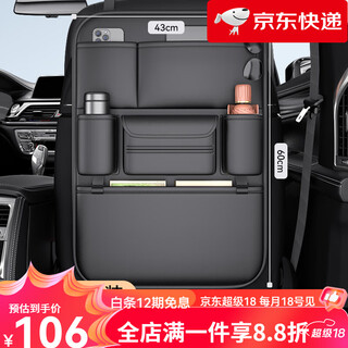 Complete car back seat storage bag car storage box mazda special quality black nappa leather back seat storage bag - long mazda cx-30