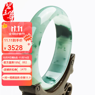 Jasper zun jade bracelet women's ice jade bracelet a-grade jewelry jade bracelet myanmar multiple choices