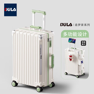 Dula luggage, good-looking, multifunctional, with cup holder, usb trolley suitcase, password box, cool white and green 20 inches