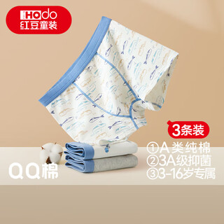 Red bean children's underwear boys cotton boxer shorts class a antibacterial underwear teenagers boxer shorts k4001 150
