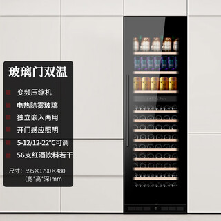 Eremite 400 depth ultra-thin embedded red wine cabinet constant temperature wine cabinet beverage cabinet tea refrigerator wine storage cabinet sideboard wine cabinet 1.79 meters glass door wine cabinet beverage cabinet 480 deep 325l