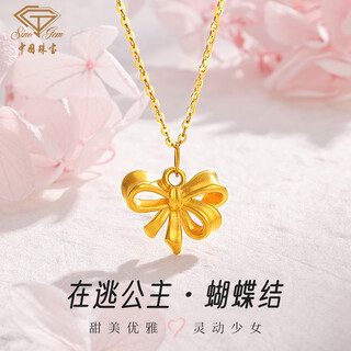 Chinese jewelry gold pendant women's foot gold bow fugitive princess necklace clavicle chain valentine's day birthday gift