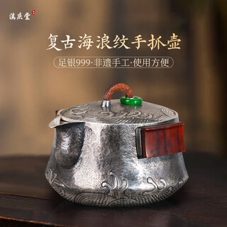 Dian qingtang yunnan handmade silver teapot pure silver 999 retro wave pattern hand-caught pot pure silver chinese tea set tea set wave pattern hand-caught pot about 180g+certificate+gift box