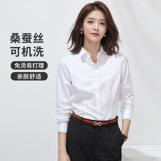 Troman mulberry silk no-iron long-sleeved shirt for women white business attire elastic casual high-end interview formal commuting shirt
