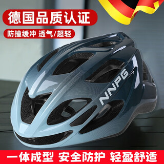 Mu yunyao german bicycle helmet full-face helmet for men and women mountain youth 3c certified road safety large head circumference bicycle metal titanium one-piece head circumference adjustable l