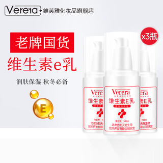 Vivya vitamin e cream ve body moisturizer hand cream face cream domestic moisturizing moisturizing non-greasy recommended pack 3 bottles 300ml