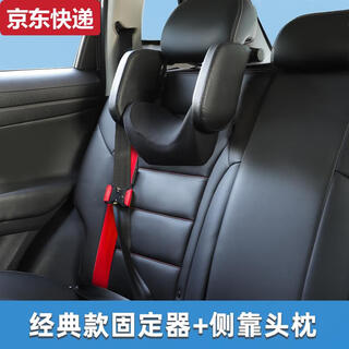 PMZYE汽车儿童安全带调节固定器防勒脖座椅辅助带限位器护肩套睡 红色经典款款安全带+黑色侧面保