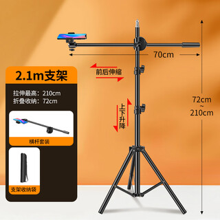 Doboly mobile phone overhead shooting stand professional tripod food still life shooting stand live broadcast photo online class short video multi-functional universal selfie with fill light single stand 2m 1 floor stand + wishbone
