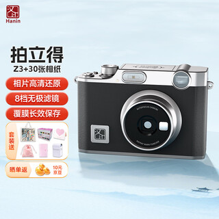 Hanyin z3 polaroid black set camera mobile phone hd photo printer bluetooth portable home student children women holiday birthday gift contains 30 photo papers