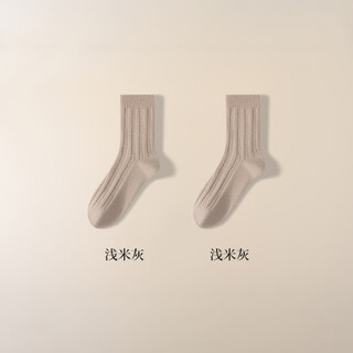 Nanjiren (nanjiren) sheep wool socks for men and women in autumn and winter, plus velvet, thickening, warmth and heating 7a autumn and winter mid-calf snow socks, light beige gray*2_ 2 pairs, one size fits all