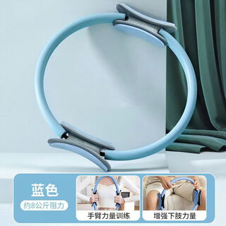 Miehone pilates circle limbs resistance leg magic circle thigh multifunctional resistance circle for middle-aged and elderly people mist blue leg resistance circle approximately -6kg