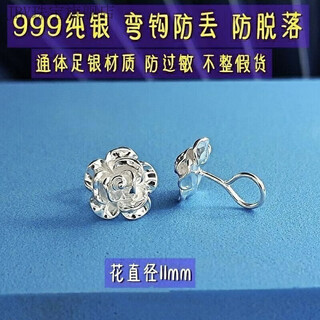 Jbv old phoenix new 9999 sterling silver earrings full silver peony flower earrings curved hook girls sweet french earrings same style mp520 curved hook peony flower same style 7.992g fine solid