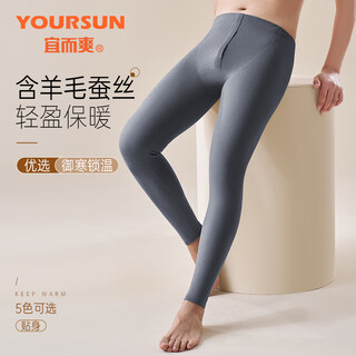 Yiershuang contains cashmere and silk men's thermal pants men's autumn and winter warm men's autumn trousers slim men's warm trousers trousers