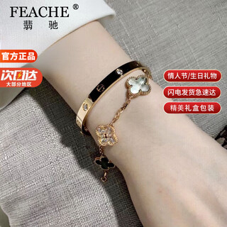 Feache light luxury fashion jewelry women's four-leaf clover bracelet for girlfriend chinese valentine's day gift for girlfriend and wife birthday gift high-end diamond five-flower (default gray)
