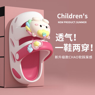 Unicorn cute cartoon children's slippers comfortable indoor and outdoor anti-collision girls' baby slippers in summer white rose red 21 0mm inner length 20.5cm suitable for sizes 34-35