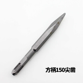 Ye yu electric hammer chisel, square head electric hammer drill bit, chisel extension drill bit, hexagonal tip chisel drill bit, electric pick for concrete, square handle, four pits, 14 cm, 1 tip