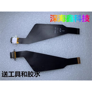 努比亚（nubia）适配 z40pro z40spro z50 z50spro 手机充电口 原装USB尾插排线 Z40Pro尾插排线1个原拆98新送胶水工具