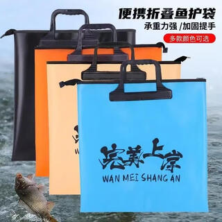 Zhanggong fishing fisherman's special fish protection bag handbag eva fish protection bag thickened waterproof storage bag foldable fishing gear bag zipper fishing gear bag blue 60x0x60cm holds 50 fish protection