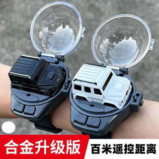 Manufacturer wholesale alloy watch remote control car rechargeable mini car children's toys boyfriend girl gift need english packaging contact customer service newly upgraded 100 meters remote control distance / ten hours of battery life