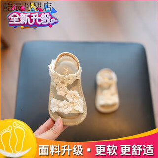 Ye yu 2025 summer new baby girl shoes flower sandals 1 to 2-3 years old toddler shoes soft sole baby shoes trendy off-white counter upgraded version open glue 95% mothers choose 15 inner length about 11.5 cm