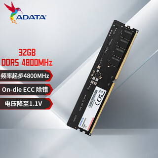 Adata 32gb ddr5 4800 desktop memory module colorful