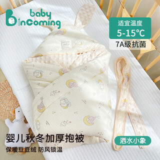 Babyincoming newborn bag, anti-kicking quilt, maternity room quilt, pure cotton summer baby baby bag, anti-jumping spring and autumn warm autumn and winter crepe beanie 650g recommended 5-15 sprinkler baby elephant 90*90cm
