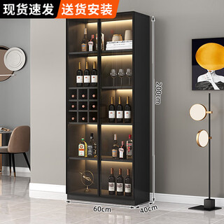 Yunxi home wine cabinet living room wine cabinet household floor-standing sideboard storage cabinet display cabinet simple with tempered glass door wine cabinet light luxury gray double door 60*40*200 with light and wine compartment