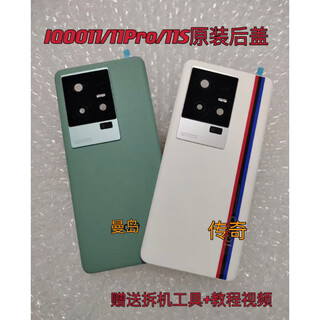 Vivoiqoo is suitable for vivo iqoo11 original back cover, iqoo10pro back cover, iqoo11s original plain leather back cover, iqoo11 track original back cover with framed lenses