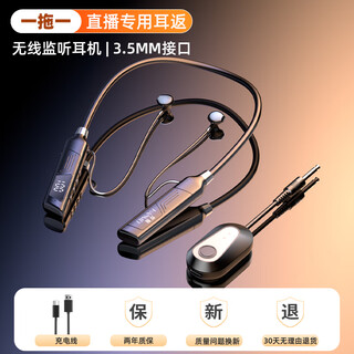 Hanmei live headset anchor's special wireless monitoring ear return internet celebrity douyin outdoor live broadcast sound card dance hanging neck bluetooth headset one to one sound card dedicated - 18 hours of battery life