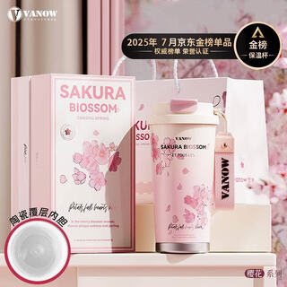 Vanow insulated cup women's student birthday gift coffee cup water cup high-looking 2025 new women's straw cup