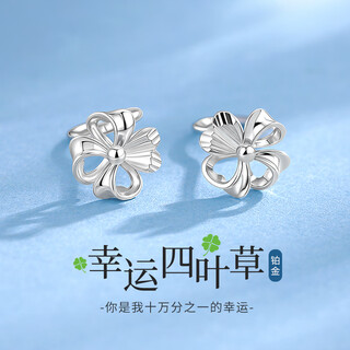 Chinese gold hollow platinum earrings for women pt950 earrings birthday gift for girlfriend and wife wedding anniversary practical and heart-warming platinum four-petal flower hollow ear hook + exquisite packaging